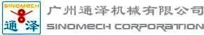 国家工业产品绿色设计示范企业-专精特新企业-广州AG九游会机械有限公司